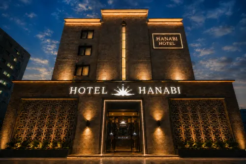 โรงแรม ฮานาบิ - 2 ดาว