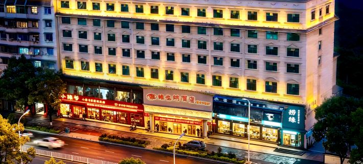 Vienna Hotel (Jishou Qianzhou Ancient City Branch) Hotel a Jishou