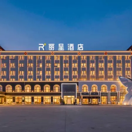 Huocheng Qingshui River Princess of Relief Lavender Garden Licheng Hotel