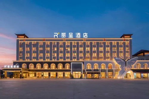 Huocheng Qingshui River Princess of Relief Lavender Garden Licheng Hotel - 4-Star