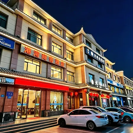 Dunhuang Harbour Business Hotel ( DunhuangNight Market)