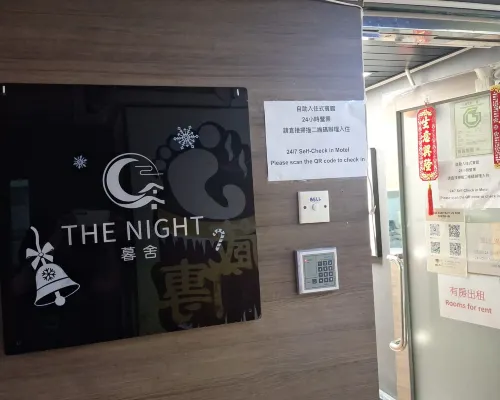 The Night (Mong Kok) Exterior Photos