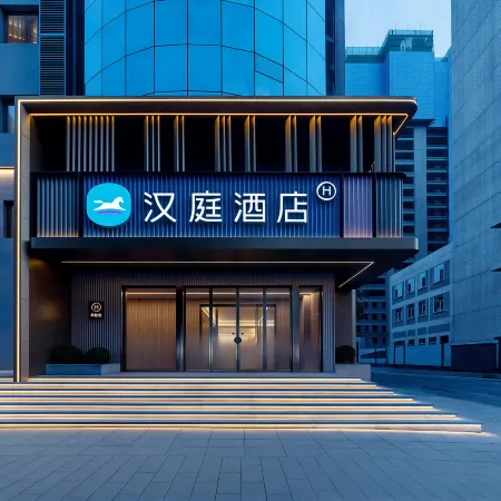 Home Inn (Jinzhou Jiefang Road Linghe Night Market Branch)