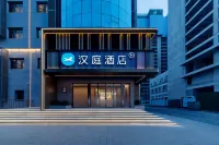 漢庭飯店（錦州解放路淩河夜市店） - Wi-Fi