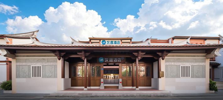 Hanting Hotel（Zhangzhou Ancient City Confucian Temple Store） Các khách sạn ở Chương Châu