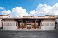 Hanting Hotel（Zhangzhou Ancient City Confucian Temple Store） - Hot Springs