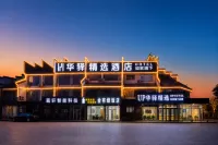 Home Inn UP Huayi Selected Hotel (Zhanhua District Bus Station) - Ramah Hewan Peliharaan
