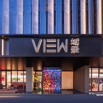 重慶域景飯店（觀音橋店） 李家坪附近的飯店