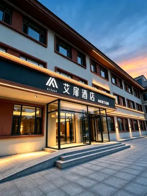 Homeinn Aifeel Hotel (Changbai Mountain North Slope Distribution Center) - พร้อมอาหารเช้า