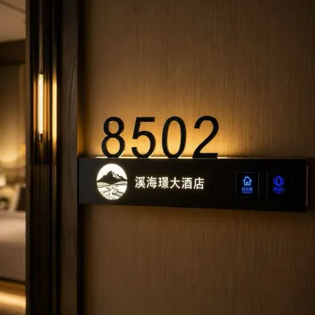 MAO county white sea qiang family farmhouse