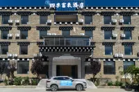 Daocheng Four Seasons Oxygen-enriched Hotel - Mountain view