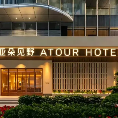 Atour Hotel Shenzhen Nanshan Liuxiandong Metro Station Hotels near Jerusalem Old City
