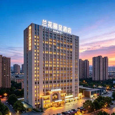 合肥蘭花麗呈飯店（金大地1912新糧倉店） 炮兵学院附近的飯店