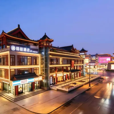 錦程·飯店(開封鼓樓廣場店) 開封鼓樓附近的飯店