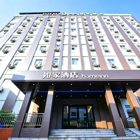 Homeinn · neo (Bengbu Railway Station)