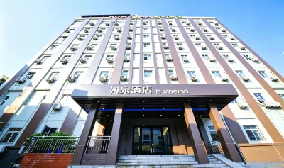 Homeinn · neo (Bengbu Railway Station) Hoteles en Zona céntrica