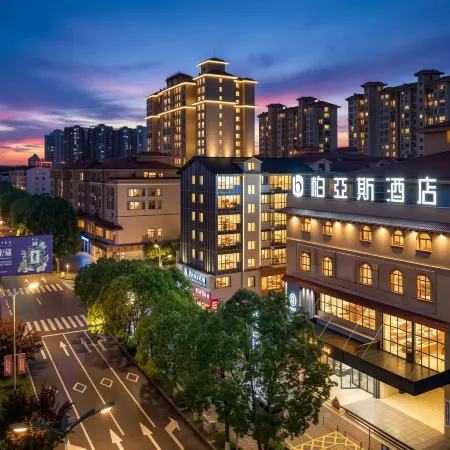 Boyas Hotel · BOYAS (Meitan China Tea City Government Branch)