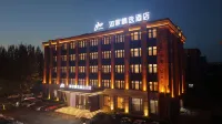 Home Inns Plus（Yushu Goverment   Area） - Parkplatz