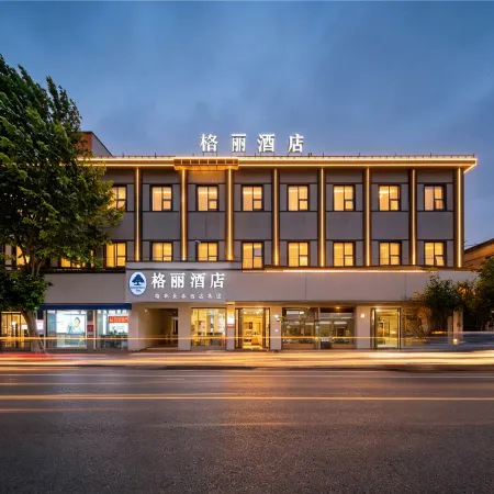 Ge Li Hotel (Chuzhou Dingyuan Department Store Building)