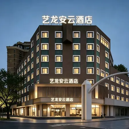 Yilong Anyun Hotel
