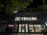 Kaiman Platinum Hotel (Suqian Siyang Xinyuanzhen) - Bãi đậu xe