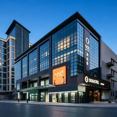 Nanliujing SOLHOTEL HOTEL（Zhonggulou · Yongningmen Metro Station Branch） Hotels near Yongningmen Station