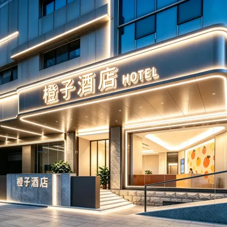 Orange Hotel (Wuzhou Municipal Plaza Branch)