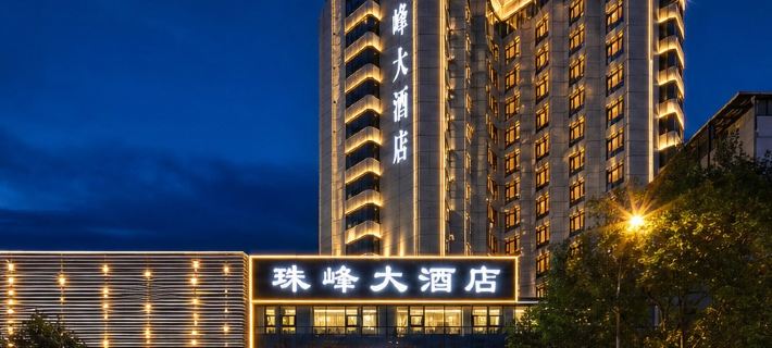 Zhufeng Hotel Hotel di Chengdu