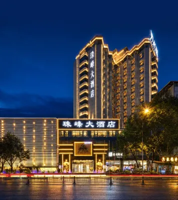 Zhufeng Hotel - Spa