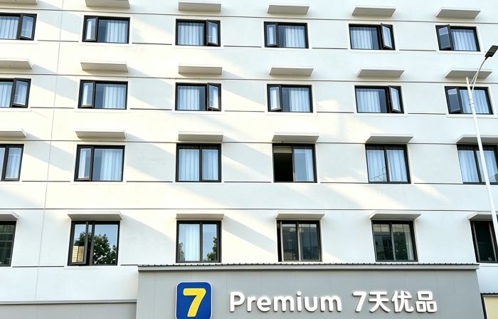 7Days Inn Premium Hotel (Fuding Zhonghui Plaza)