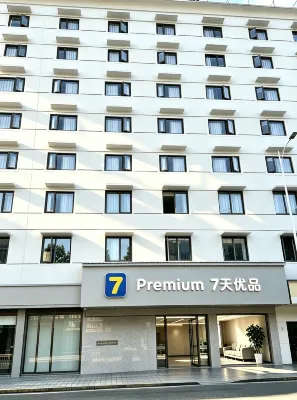 7Days Inn Premium Hotel (Fuding Zhonghui Plaza) - 2 stelle