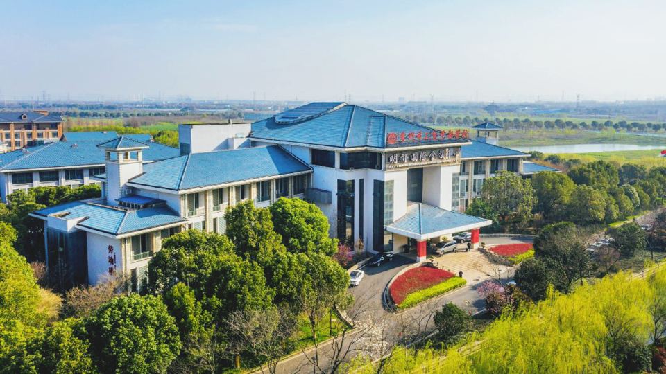 Xitaihu Mingdu International Conference Center