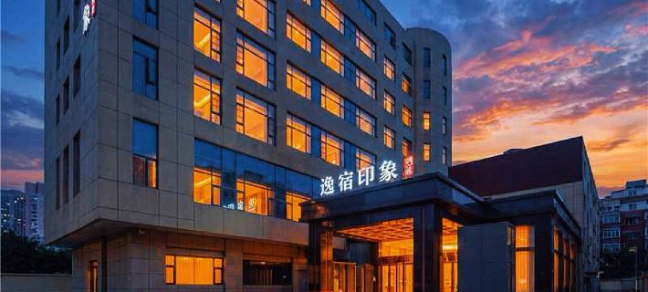 EZ Boutique Hotel Hotels in Shengzhou