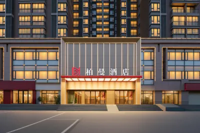 Lan'an International Hotel فنادق في ووخان