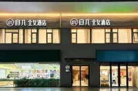 Ziji · All-Female Hotel (Beijing Agricultural Exhibition Center Zaoying Subway Station) - 2 tähden