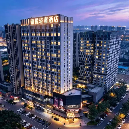 Boyue Light Luxury Hotel (Changsha South Railway Station & International Convention Center)
