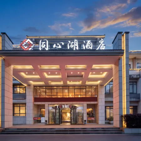 TONGXINLAKE HOTEL
