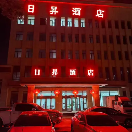 Tuquan Risheng Hotel