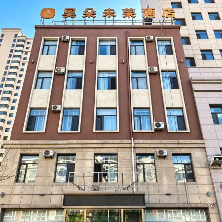 Aoduo Weilai Hotel (Datong Ancient City Huayan Monastery)