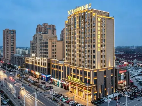 โรงแรมเวียนนา อินเตอร์เนชั่นแนล (ถนนหงหวู่ ซู่หยู) - ที่มีที่จอดรถ