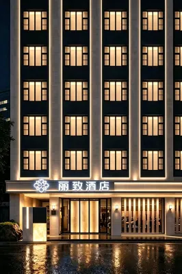Lizhi Hotel (Linyi University International Expo Center Shangcheng) - New