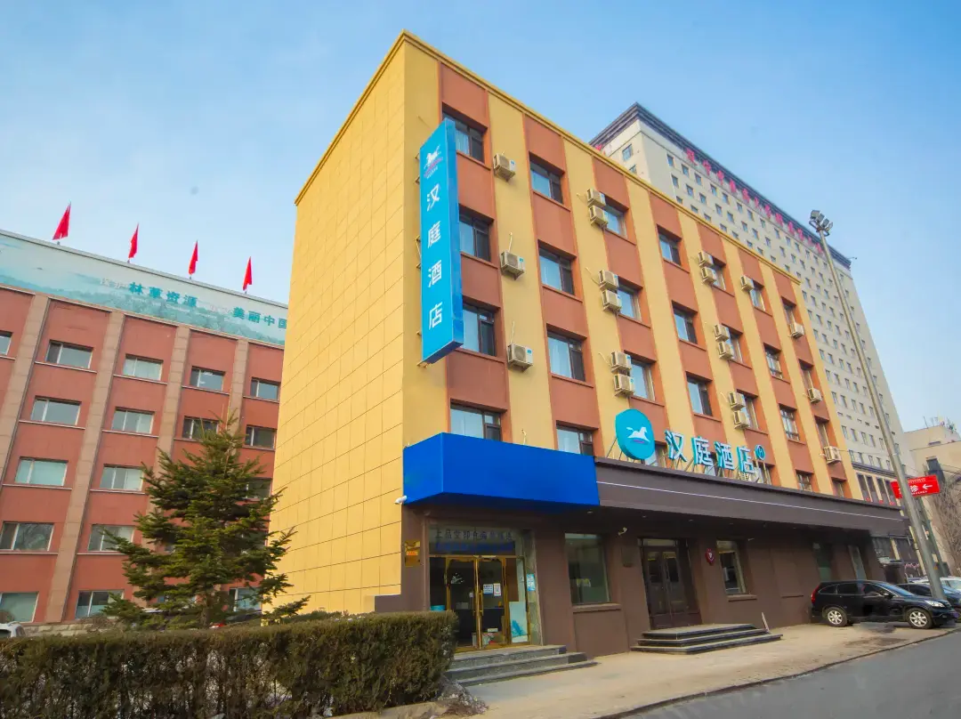 Hanting Hotel - Shenyang