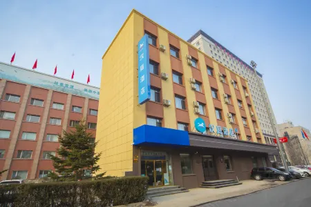 HanTing Hotel (Shenyang Lingxi Subway Station) Отели рядом с достопримечательностью «SAC (Shenyang Aircraft Corporation) Aviation Expo Park»