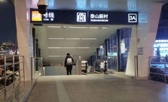 Nanjing Puxia Hotel (Taishan Xincun Subway Station)