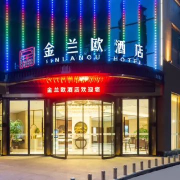 Jinlan'ou Hotel (Pingchang Chunguangyuan Commercial Pedestrian Street Branch)
