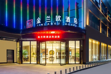 Jinlan'ou Hotel (Pingchang Chunguangyuan Commercial Pedestrian Street Branch)