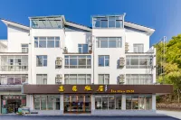 嘉昊雅居飯店（黃山風景區南大門換乘中心店） 黃山住宿飯店