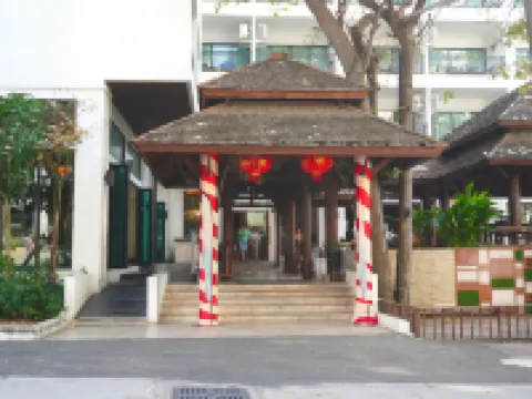 โรงแรมโคซี่บีช พัทยา