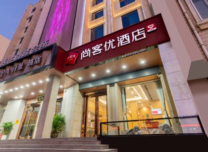 尚客優飯店（宿松龍門路店）