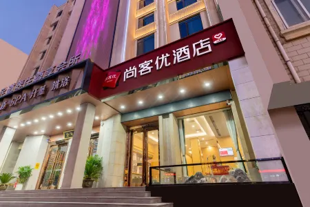 Shankee Hotel (Susong Longmen Road) Отели рядом с достопримечательностью «Susong Radio and TV University»